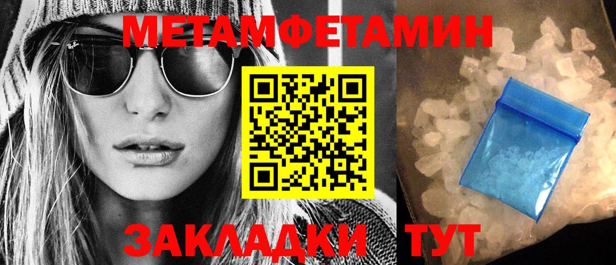 Балтийск  Amphetamine  Вход с VPN  Амфетамин 98% 