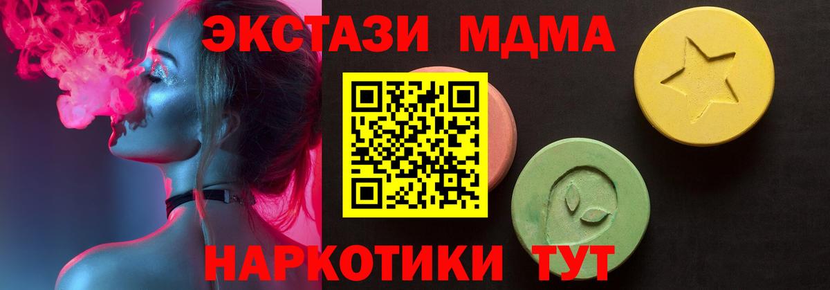 ЭКСТАЗИ Дубай Балтийск