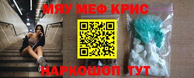ГАЛЛЮЦИНОГЕННЫЕ ГРИБЫ Комсомольск-на-Амуре