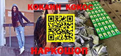 мескалин Конаково