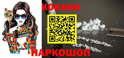 ГАЛЛЮЦИНОГЕННЫЕ ГРИБЫ Комсомольск-на-Амуре