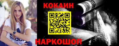 мескалин Конаково