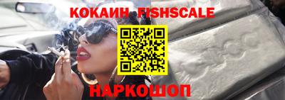 мескалин Конаково