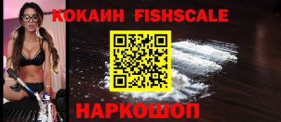 мескалин Конаково