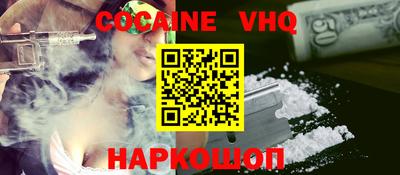 мескалин Конаково