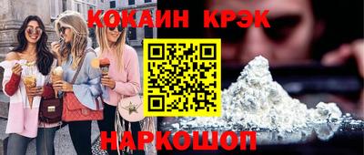 ГАЛЛЮЦИНОГЕННЫЕ ГРИБЫ Комсомольск-на-Амуре