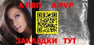 винт Коммунар