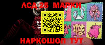 мескалин Конаково