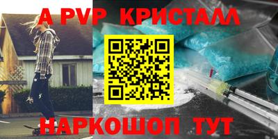 мескалин Конаково