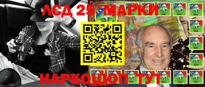 ГАЛЛЮЦИНОГЕННЫЕ ГРИБЫ Комсомольск-на-Амуре