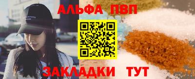 винт Коммунар