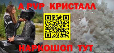 ГАЛЛЮЦИНОГЕННЫЕ ГРИБЫ Комсомольск-на-Амуре