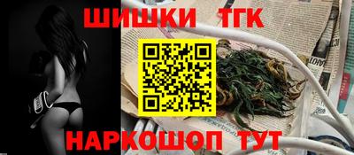 ГАЛЛЮЦИНОГЕННЫЕ ГРИБЫ Комсомольск-на-Амуре