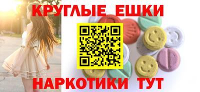 ГАЛЛЮЦИНОГЕННЫЕ ГРИБЫ Комсомольск-на-Амуре