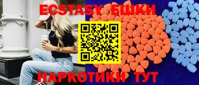 ГАЛЛЮЦИНОГЕННЫЕ ГРИБЫ Комсомольск-на-Амуре
