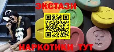 ГАЛЛЮЦИНОГЕННЫЕ ГРИБЫ Комсомольск-на-Амуре