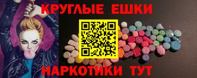 винт Коммунар