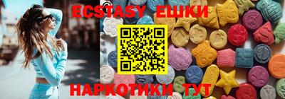 ГАЛЛЮЦИНОГЕННЫЕ ГРИБЫ Комсомольск-на-Амуре
