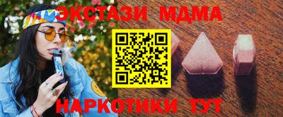 ГАЛЛЮЦИНОГЕННЫЕ ГРИБЫ Комсомольск-на-Амуре