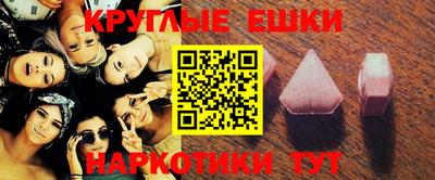 винт Коммунар