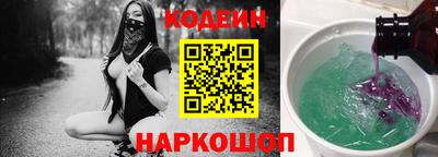 винт Коммунар