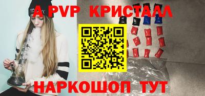 мескалин Конаково