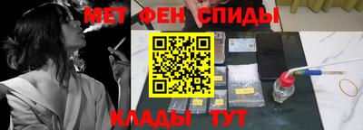 мескалин Конаково