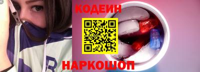 ГАЛЛЮЦИНОГЕННЫЕ ГРИБЫ Комсомольск-на-Амуре