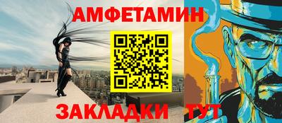 мескалин Конаково