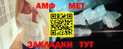 мескалин Конаково