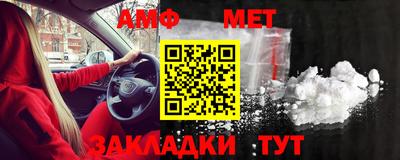 ГАЛЛЮЦИНОГЕННЫЕ ГРИБЫ Комсомольск-на-Амуре