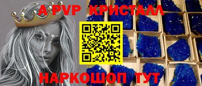 ГАЛЛЮЦИНОГЕННЫЕ ГРИБЫ Комсомольск-на-Амуре