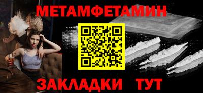 мескалин Конаково