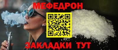 ГАЛЛЮЦИНОГЕННЫЕ ГРИБЫ Комсомольск-на-Амуре