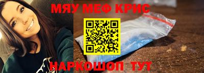 мескалин Конаково