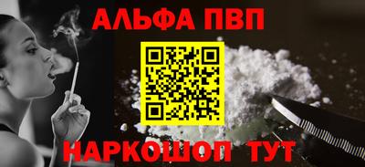 мескалин Конаково