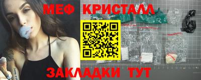 ГАЛЛЮЦИНОГЕННЫЕ ГРИБЫ Комсомольск-на-Амуре
