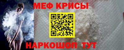 мескалин Конаково