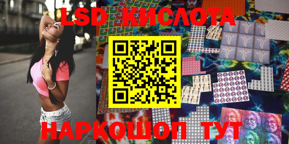 Марки NBOMe 1,5мг  Марки N-bome  Марки NBOMe 1,5мг  Балтийск  Вход с VPN 