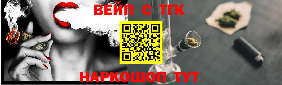 Дистиллят ТГК гашишное масло  Дистиллят ТГК THC oil  Балтийск  Вход с VPN 