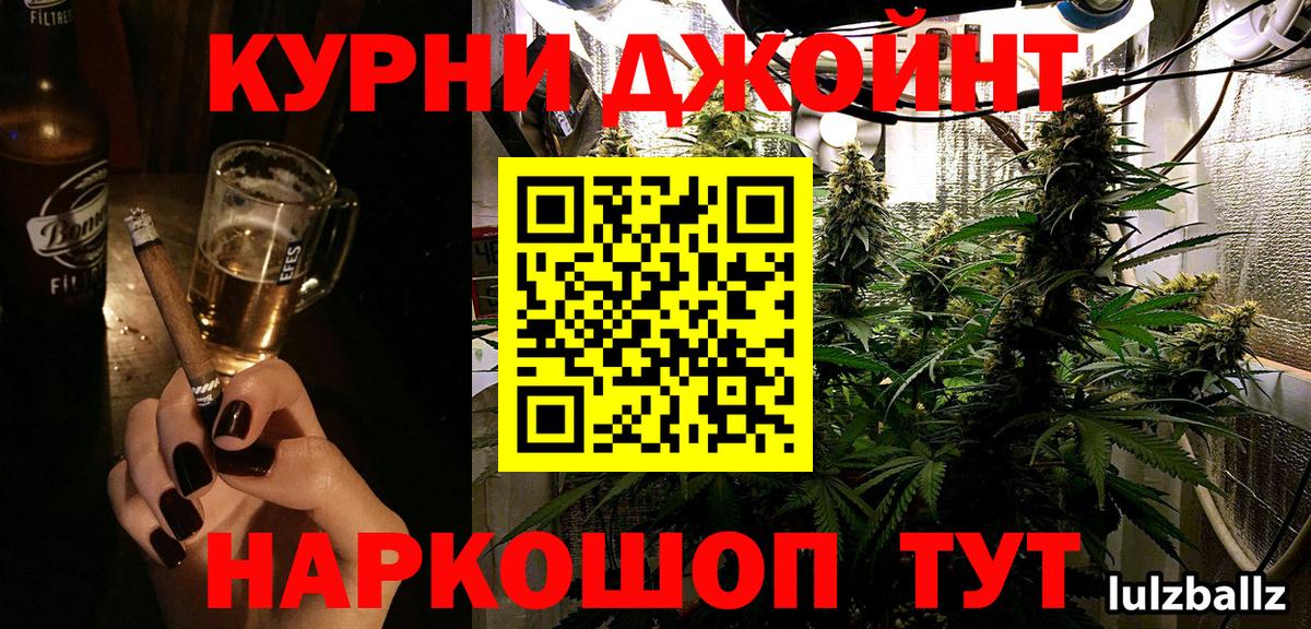 Балтийск  Канабис Amnesia  Шишки марихуана OG Kush  Вход с VPN  Канабис индика 