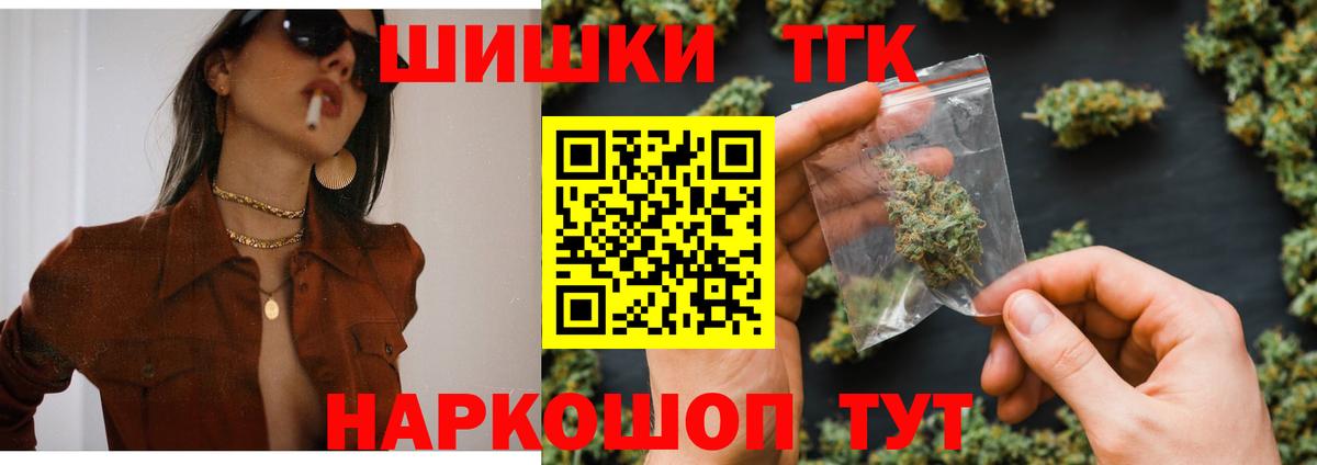 Марихуана AK-47 Балтийск